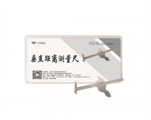 垂直距离测量尺