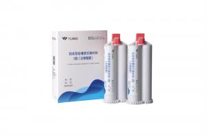 硅橡胶印模材料-边缘整塑