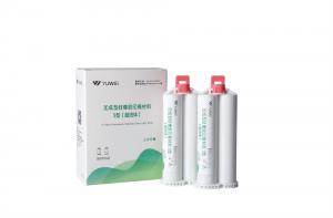 硅橡胶印模材料-超流体