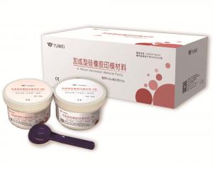 硅橡胶印模材料-重体