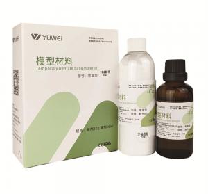 模型材料 牙釉质粉