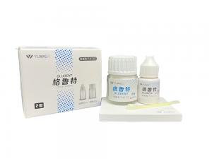 格鲁特玻璃离子水门汀