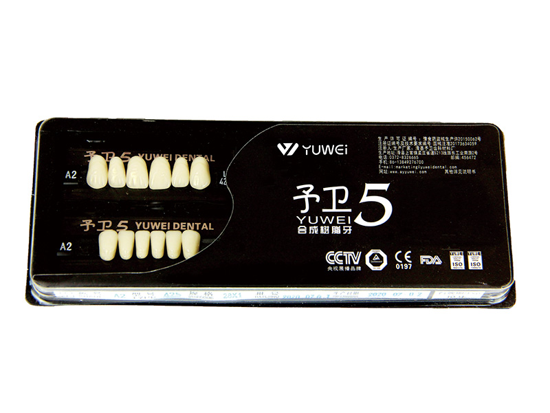 予卫5系列