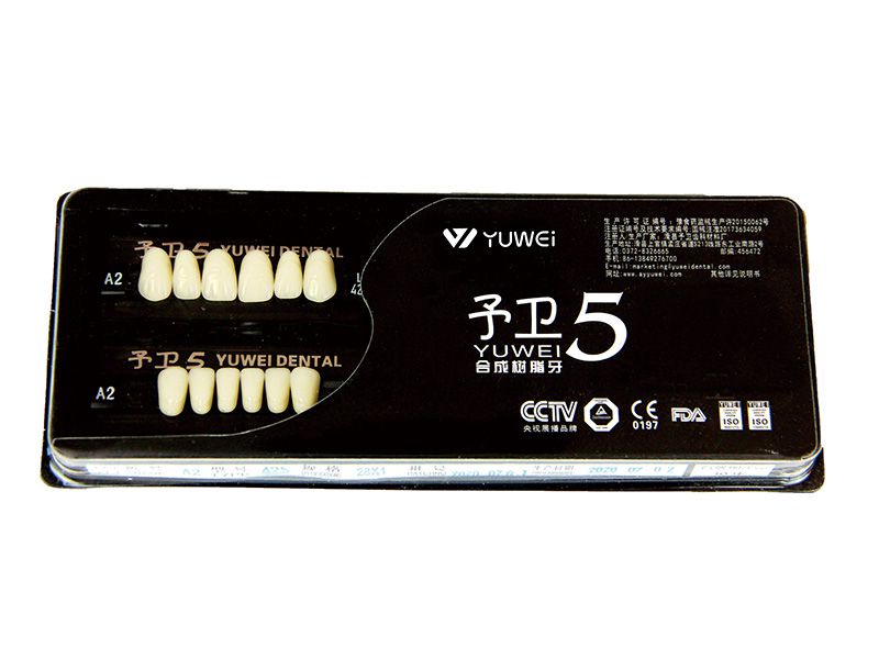予卫5系列
