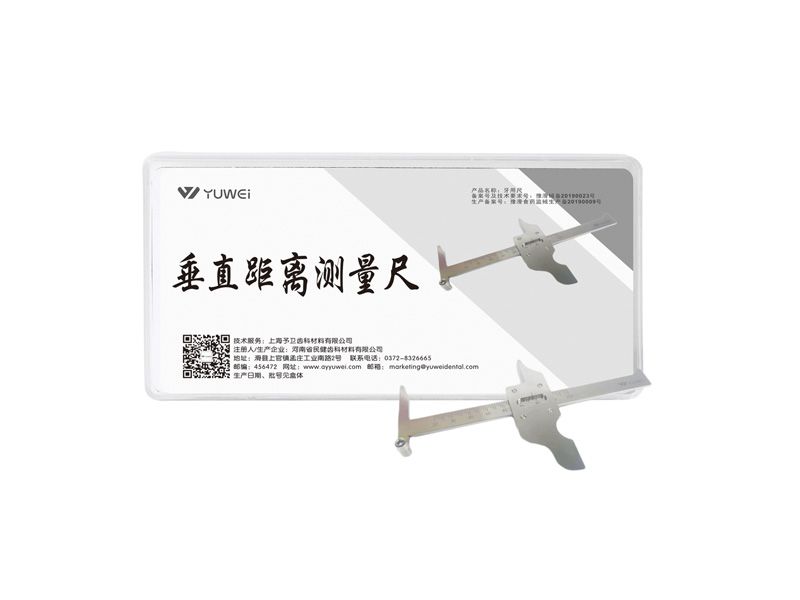 垂直距离测量尺
