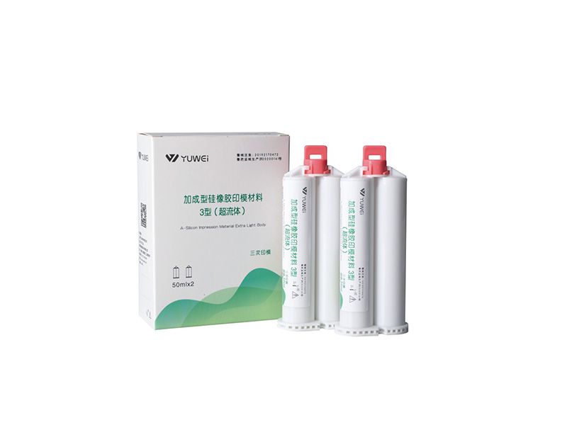 硅橡胶印模材料-超流体