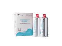 硅橡胶印模材料-磨牙后垫 缩略图 1