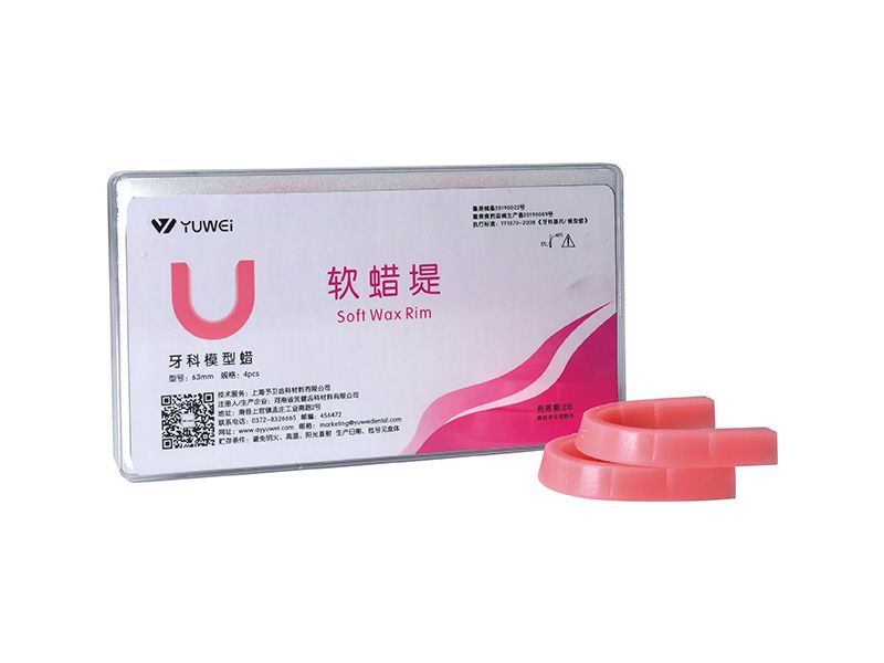 软蜡堤