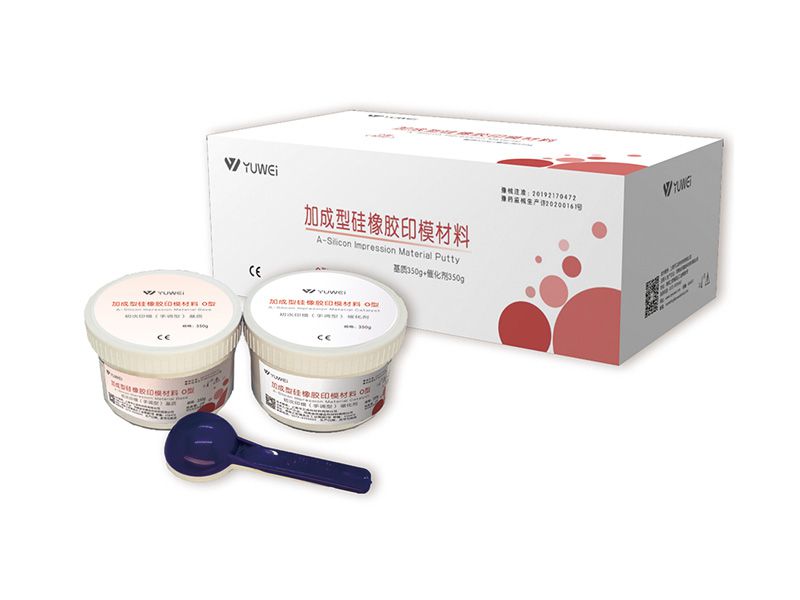 硅橡胶印模材料-重体