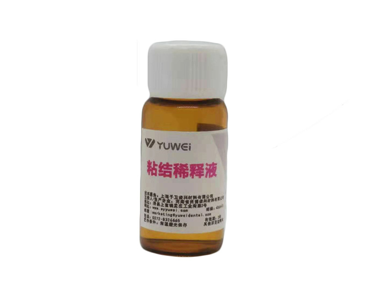 粘结稀释液