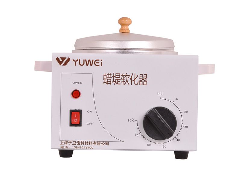 蜡堤软化器
