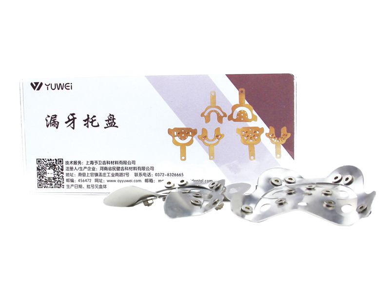 漏牙托盘