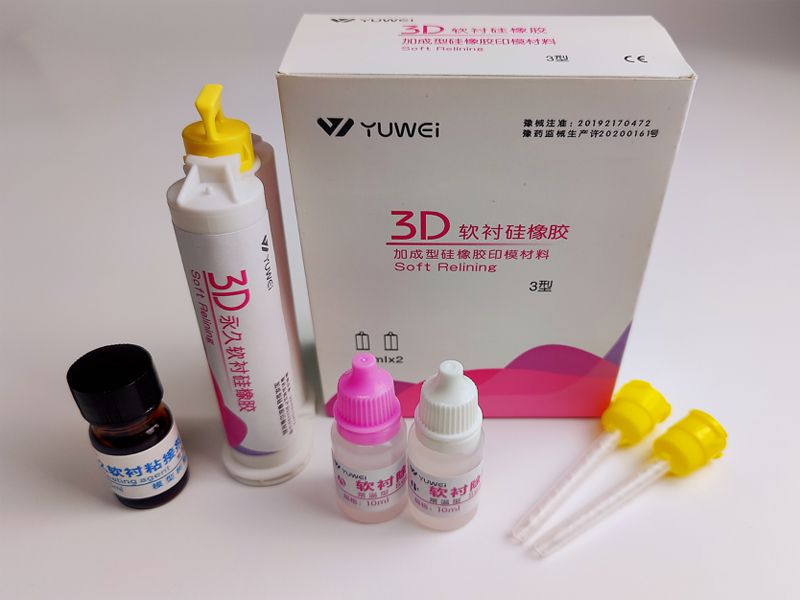 3D软衬硅橡胶套装