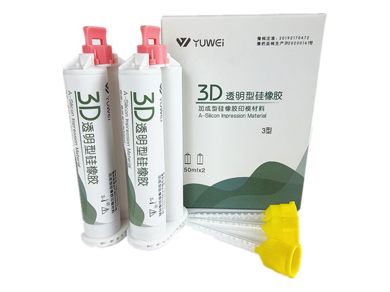 3D透明硅橡胶