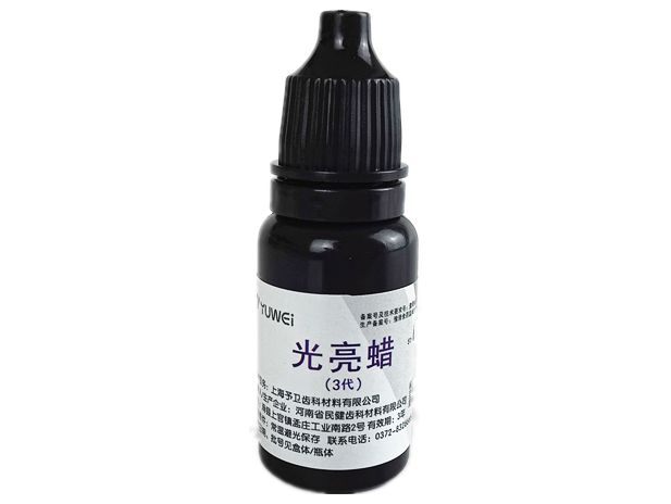 光亮蜡