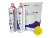 3D人工牙龈硅橡胶 缩略图 1