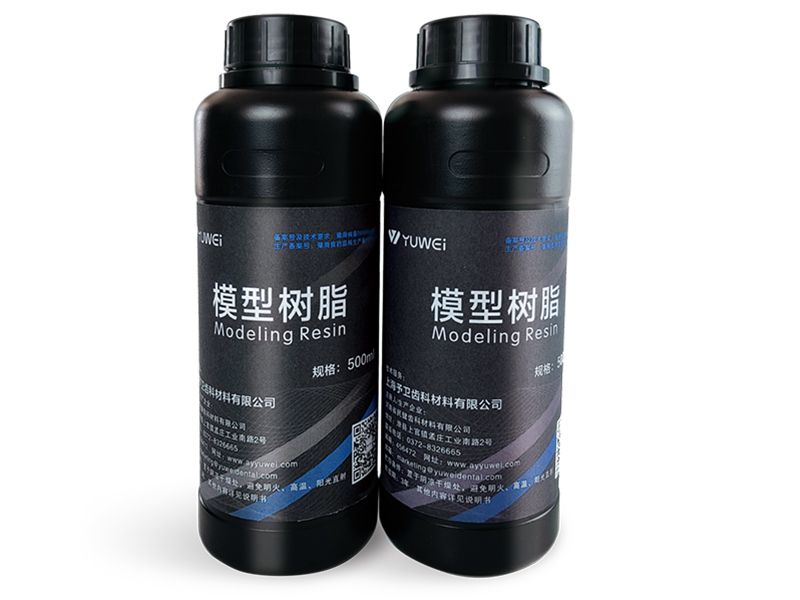 3D打印模型树脂