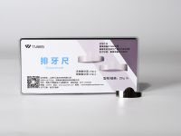 排牙尺 缩略图 1
