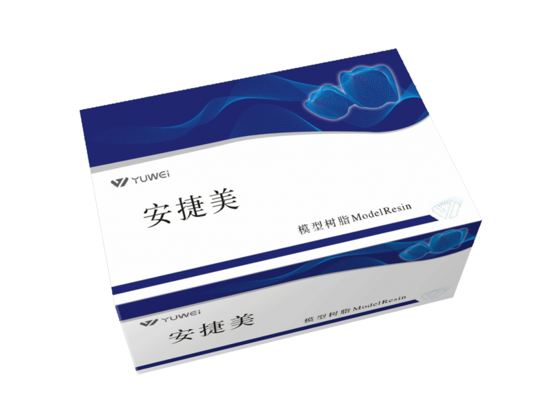 安捷美临时冠树脂