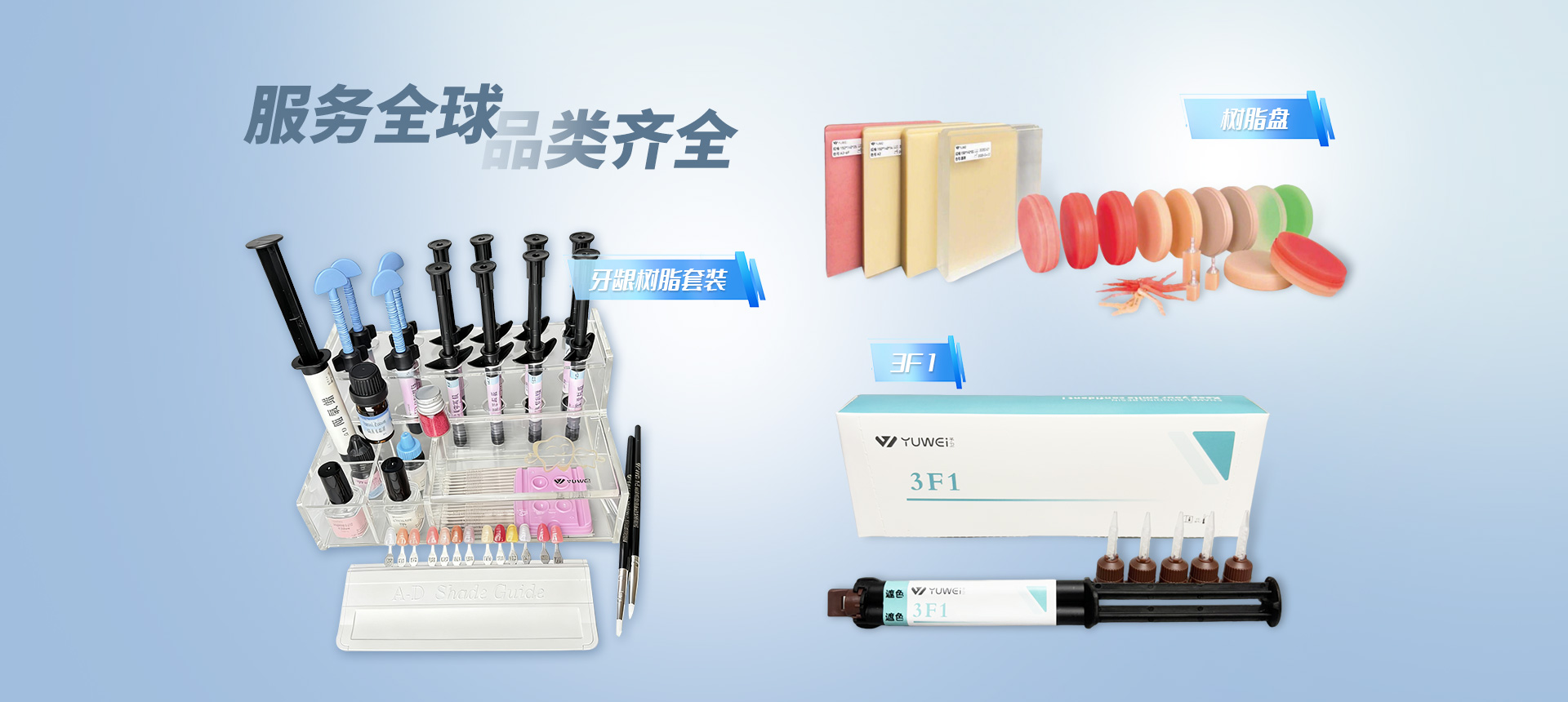 河南省民健齿科材料有限公司