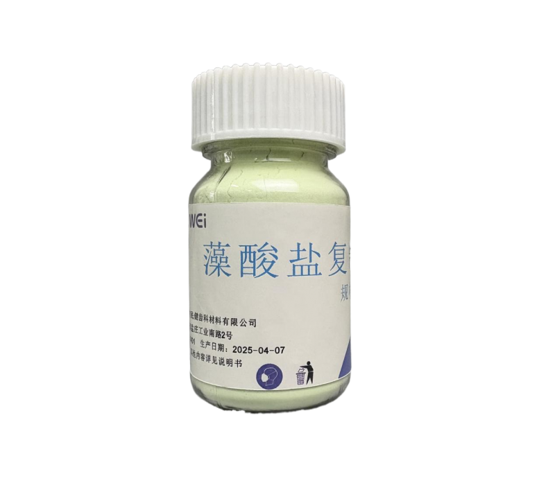 藻酸盐复制材料